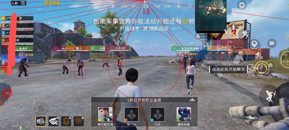 和平精英是怎么外挂的（和平精英是怎么查询外挂的）